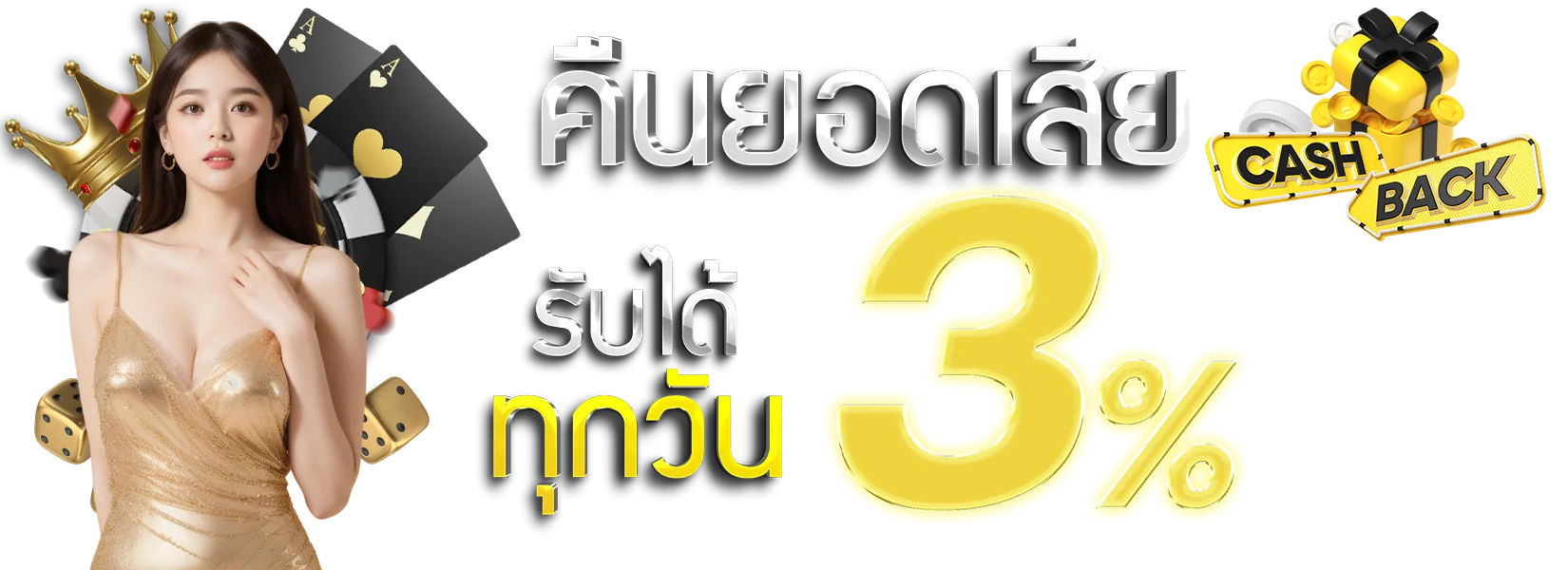 เกมสล็อตออนไลน์ค่ายดังบน มีทรัพย์ 168