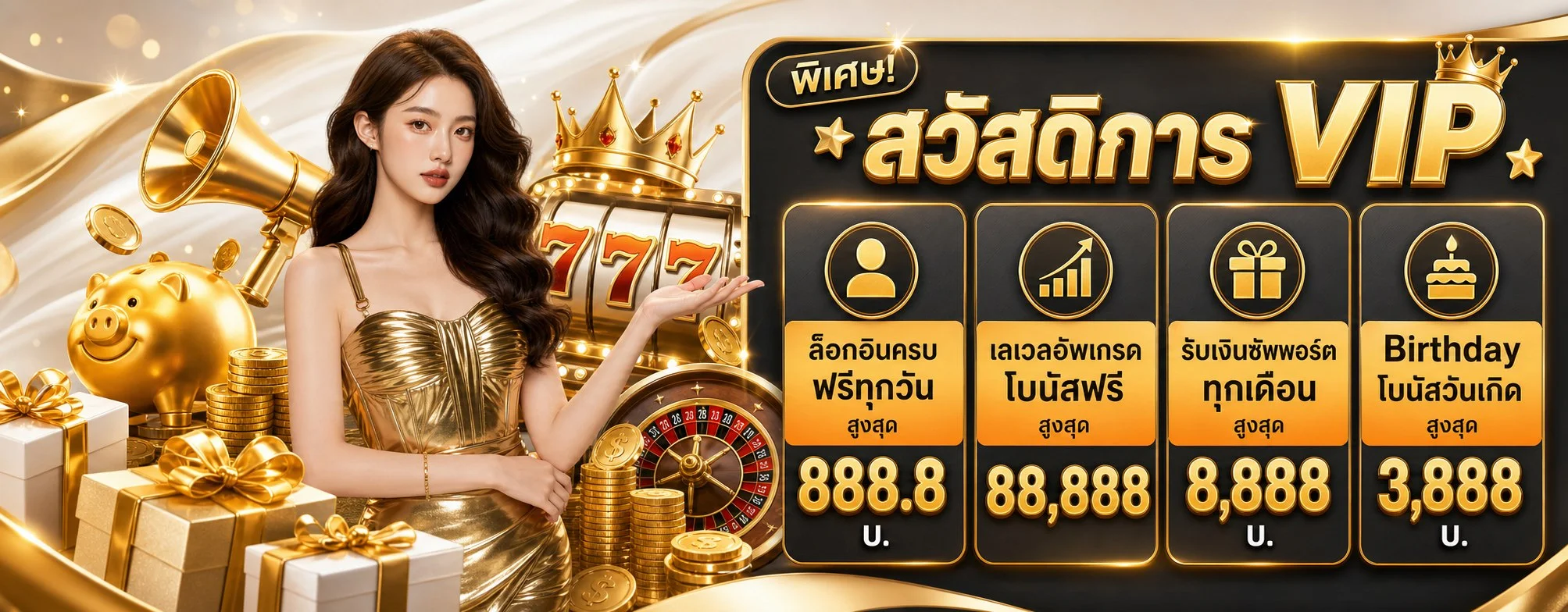 รวมเกมสล็อตออนไลน์ มีทรัพย์ 168 ค่ายดังครบทุกค่าย