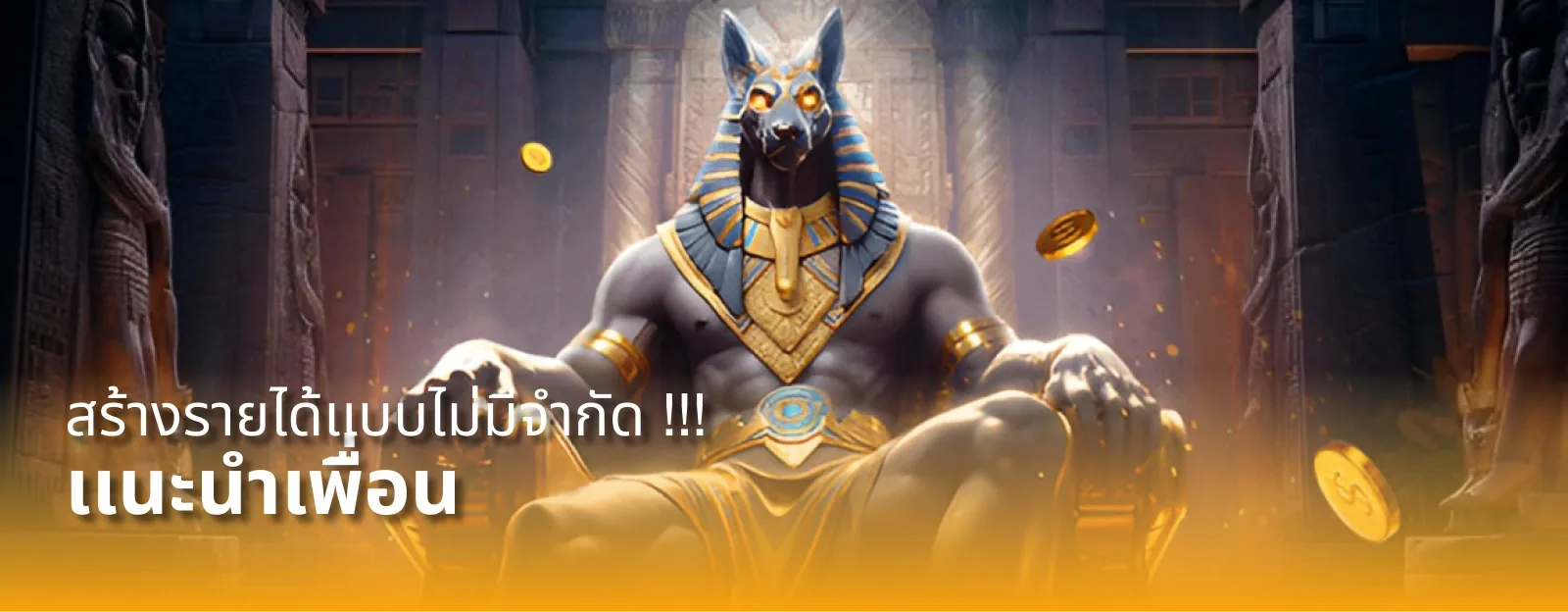 มีทรัพย์ 168 เว็บตรง ฝากถอนออโต้ สล็อตครบทุกค่าย